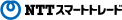 NTTスマートトレード